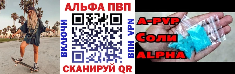 А ПВП СК Белозерск