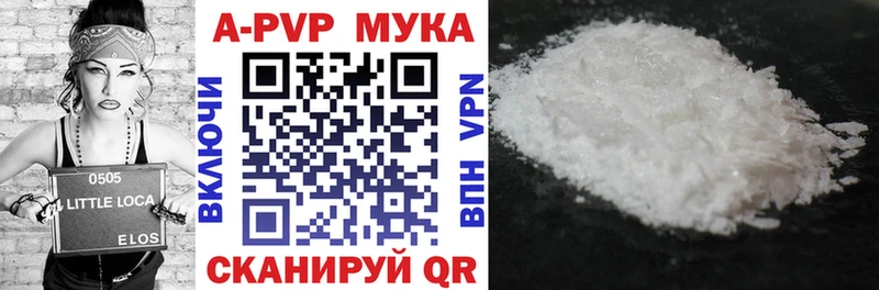 даркнет сайт Белозерск APVP крисы CK