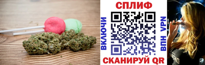 Cannafood марихуана  omg зеркало  Белозерск 