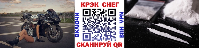 COCAIN Колумбийский  Белозерск 