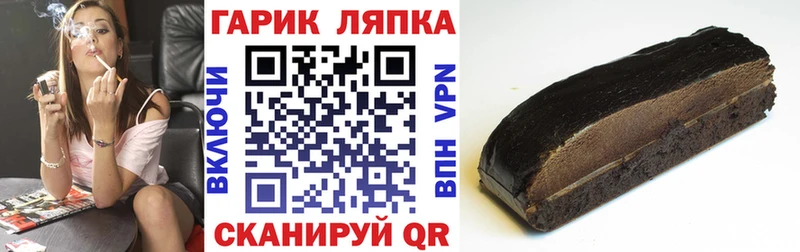 ГАШИШ Premium Белозерск