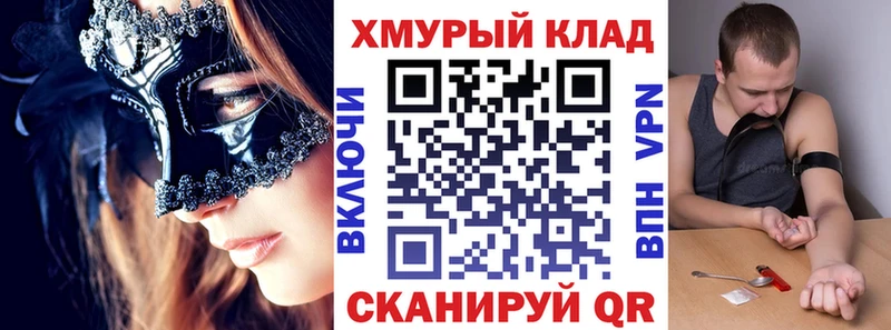 ГЕРОИН белый  Белозерск 