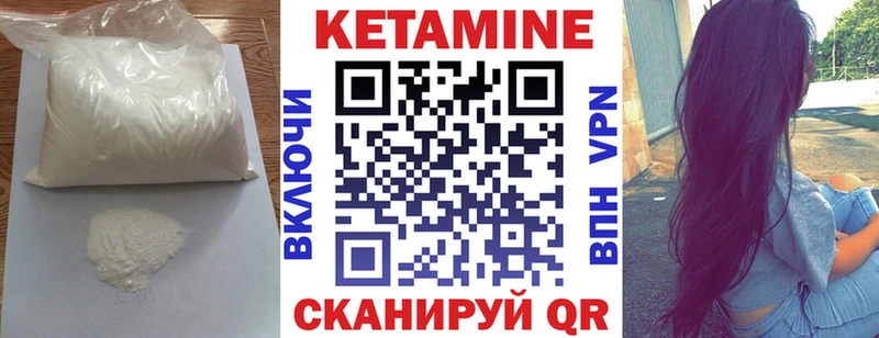наркотики  Белозерск  КЕТАМИН ketamine 
