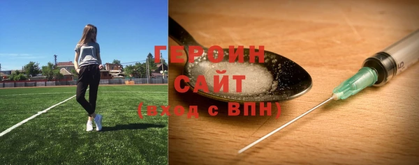 спиды Балахна