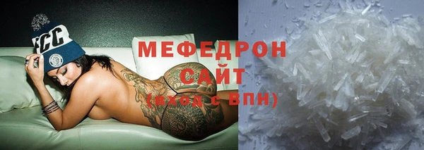сатива Беломорск