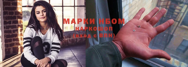 ALPHA-PVP Белоозёрский