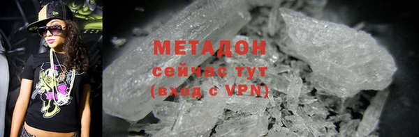 ALPHA-PVP Белоозёрский