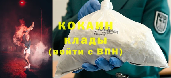 mix Белокуриха