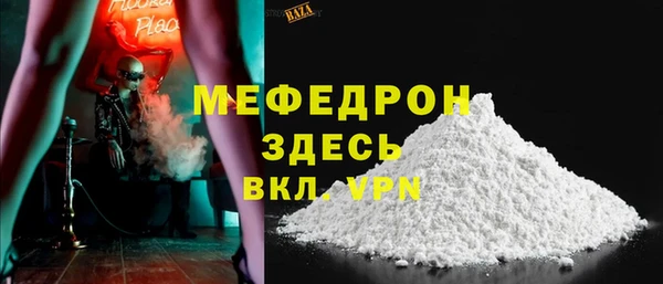 2c-b Балабаново