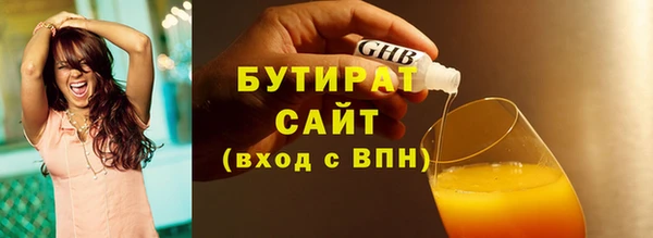 mix Белокуриха
