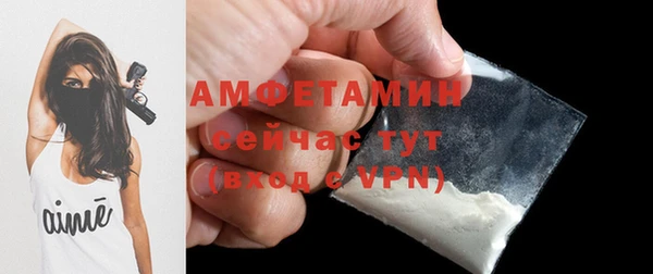 ALPHA-PVP Белоозёрский