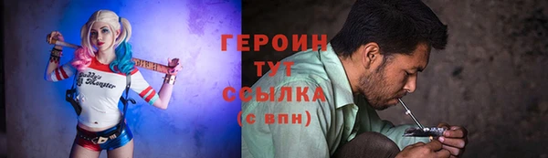 мдма Богородицк