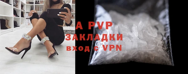 ALPHA-PVP Белоозёрский