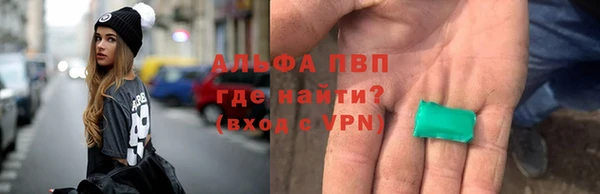 ALPHA-PVP Белоозёрский
