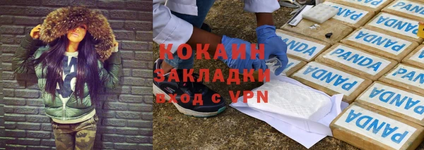 ALPHA-PVP Белоозёрский