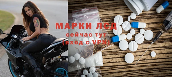 ALPHA-PVP Белоозёрский