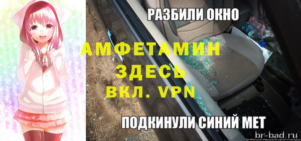 ALPHA-PVP Белоозёрский