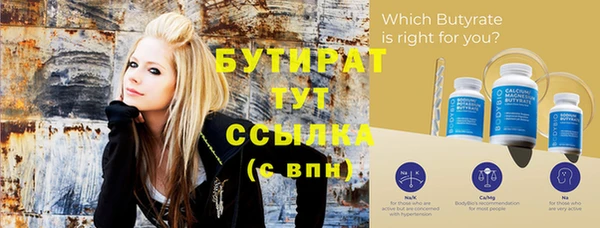 спиды Балахна