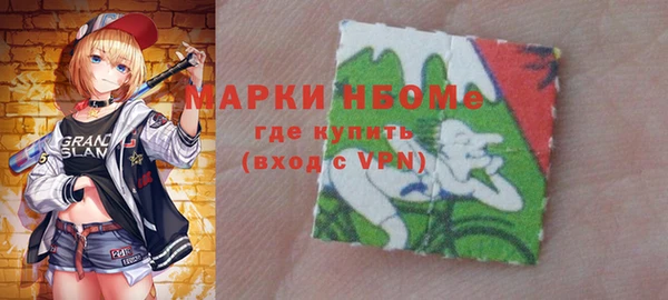 ALPHA-PVP Белоозёрский