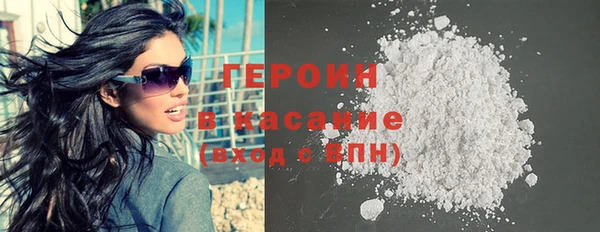 таблы Богородск