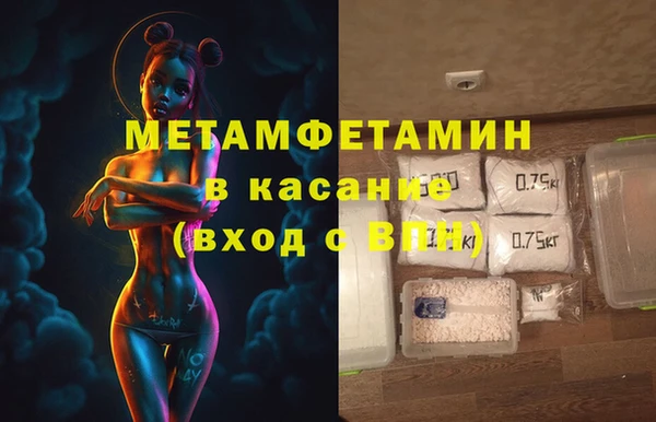 ALPHA-PVP Белоозёрский