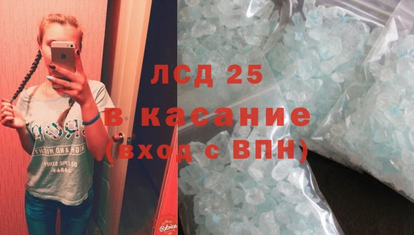 мефедрон VHQ Богданович