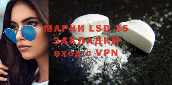 ALPHA-PVP Белоозёрский