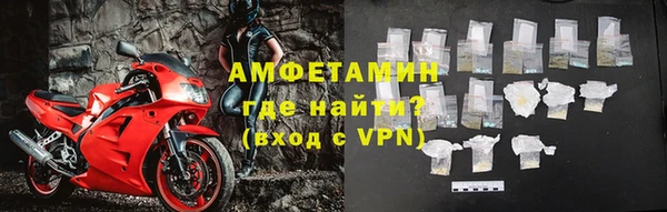 мефедрон VHQ Богданович