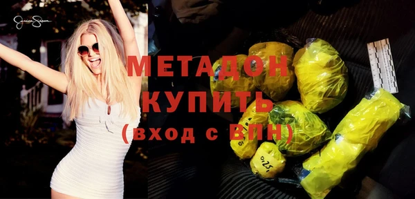 мдма Богородицк