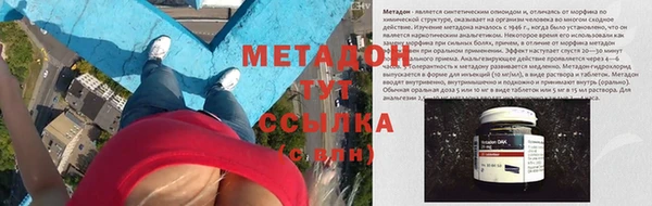 ALPHA-PVP Белоозёрский