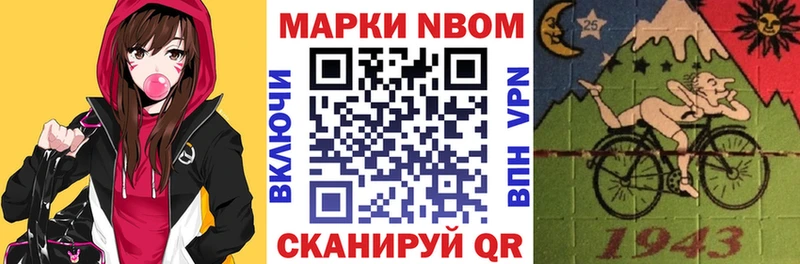 darknet формула  Белозерск  Наркотические марки 1500мкг 